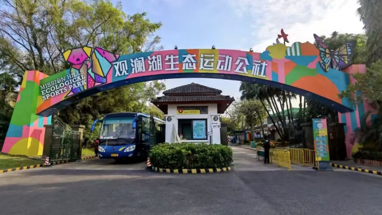 Photo of Others in Longhua District
