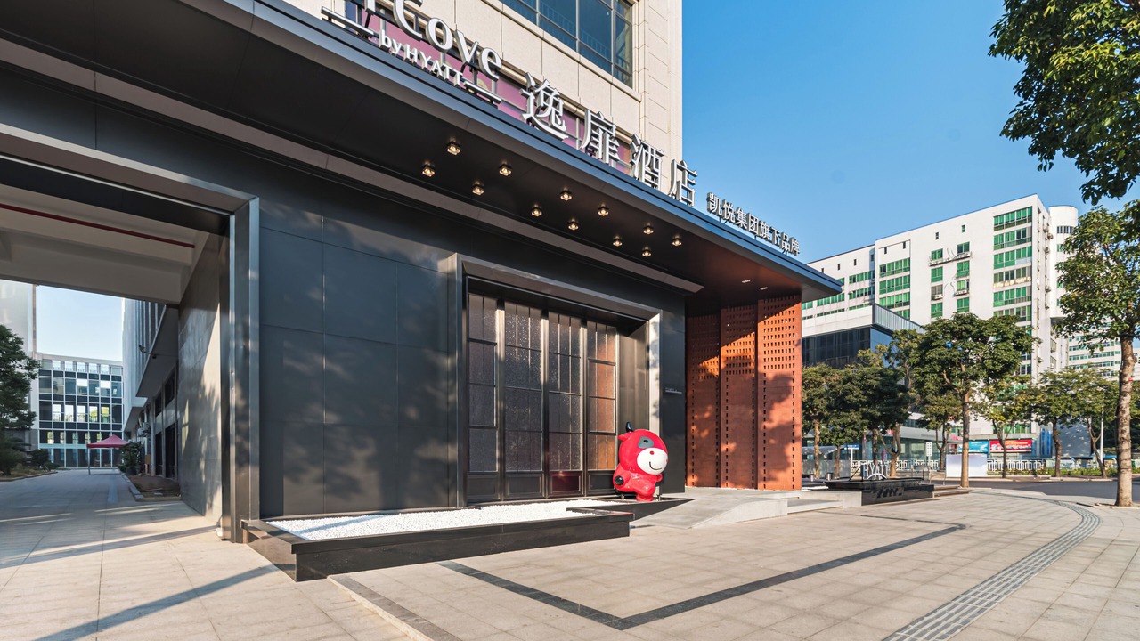 Photo of Outdoor in Longhu Qu