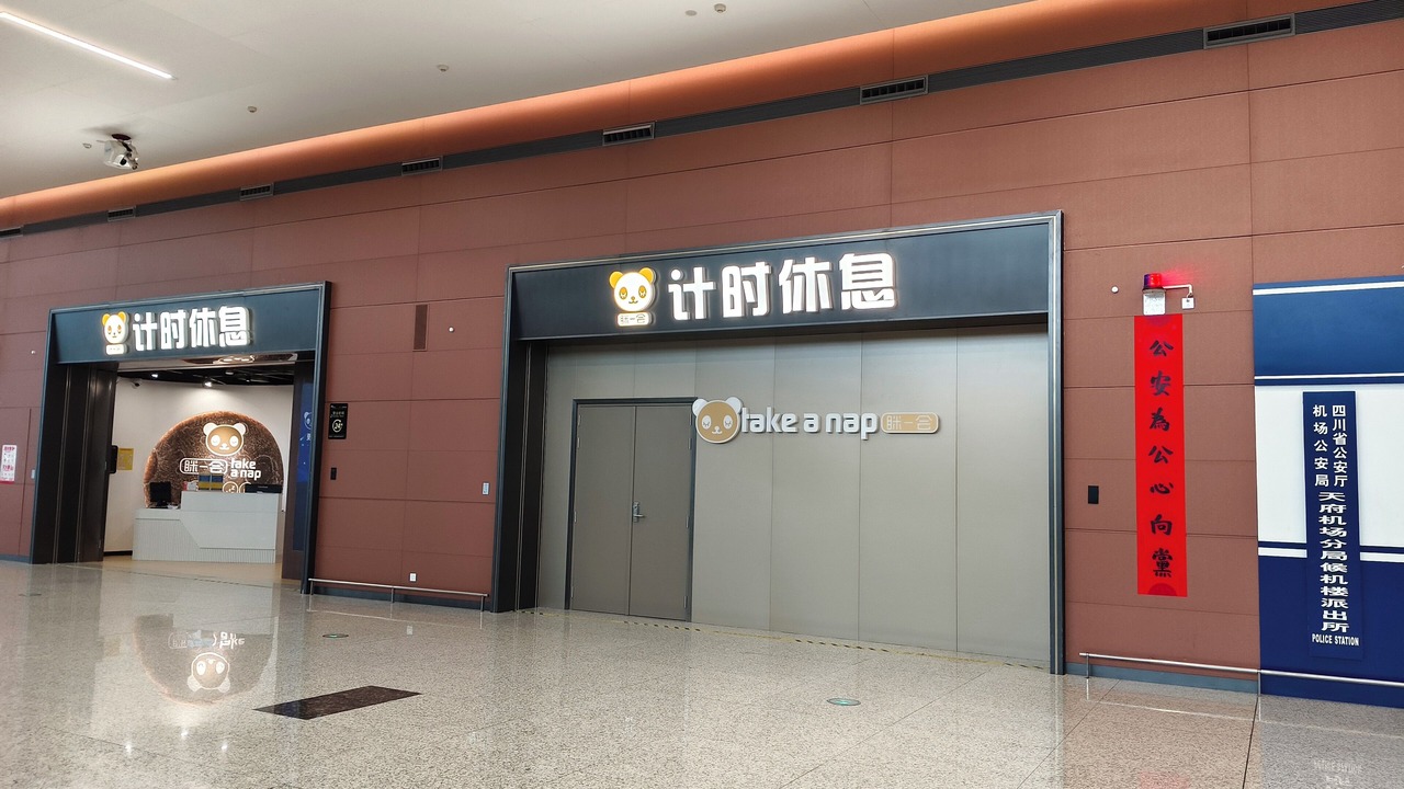 Photo of Outdoor in Jianyang