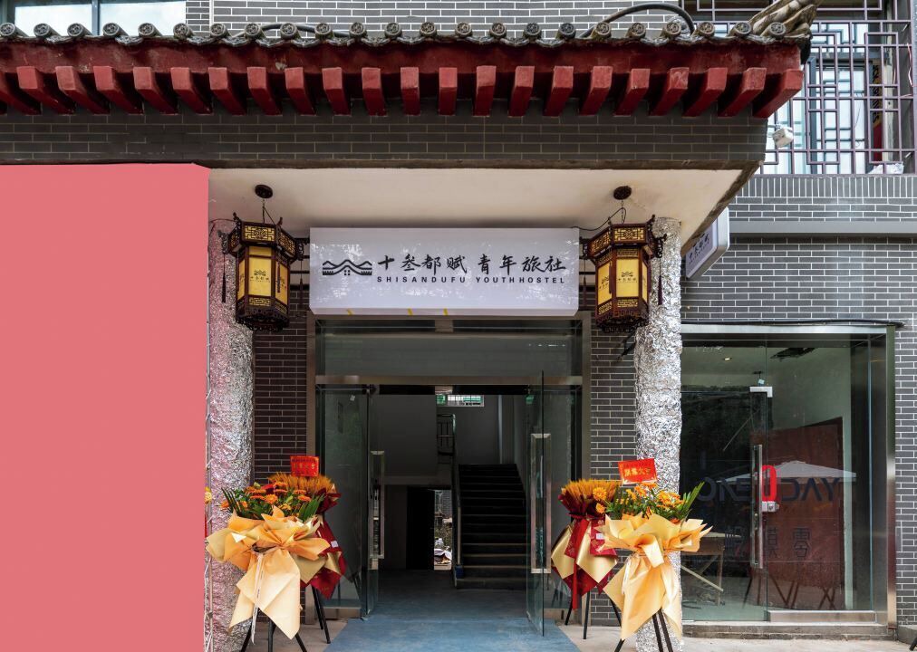 Photo of Outdoor in Beilin