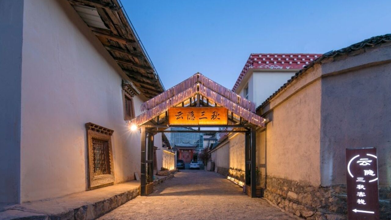 Photo of Outdoor in Shangri-La