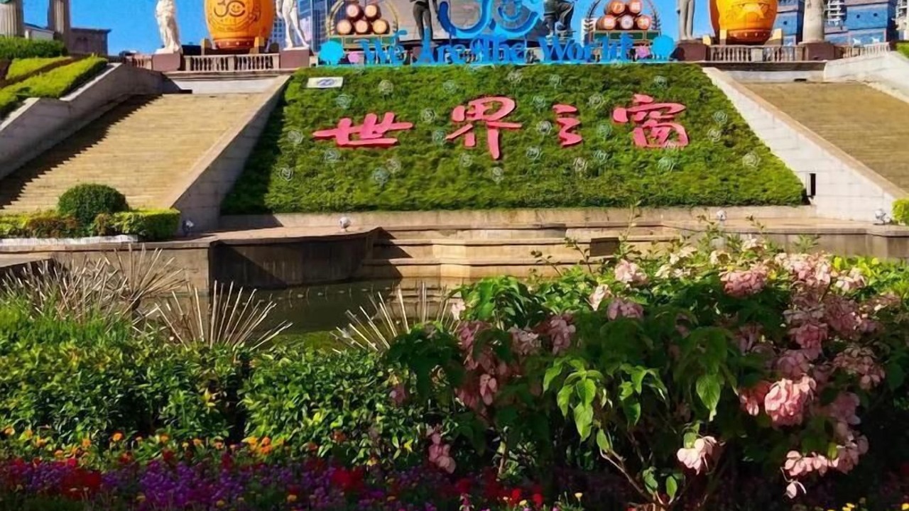 Photo of Others in Nanshan