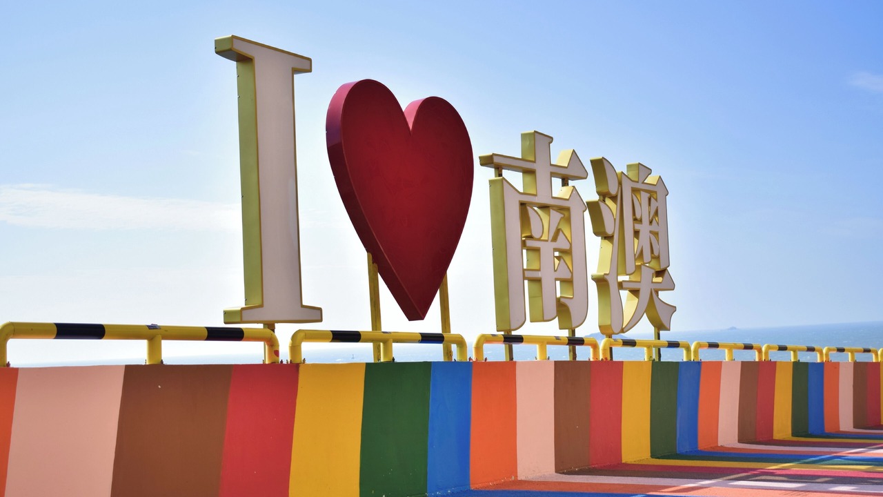 Photo of Outdoor in Shantou