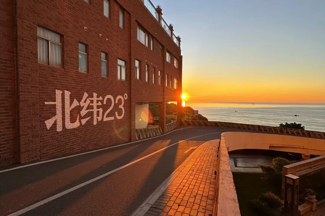 Photo of Outdoor in Shantou
