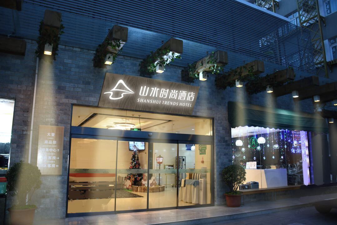 Photo of Outdoor in Haidian