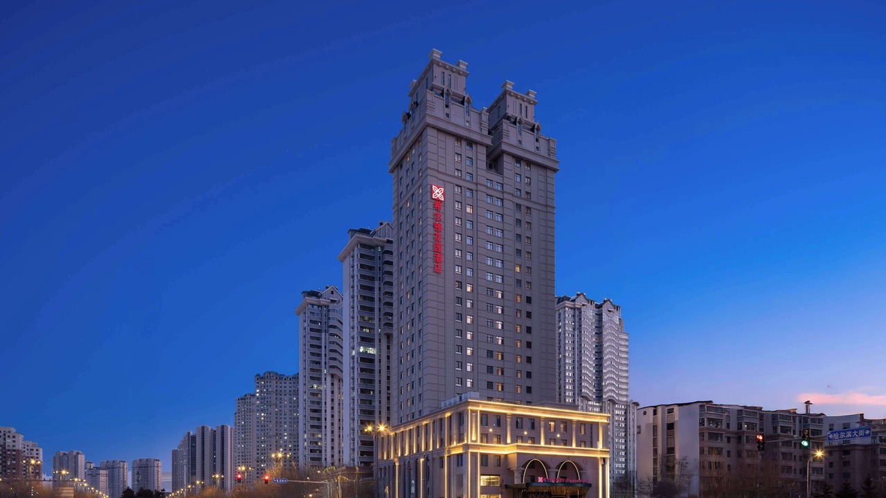 Photo of Outdoor in Harbin City Center