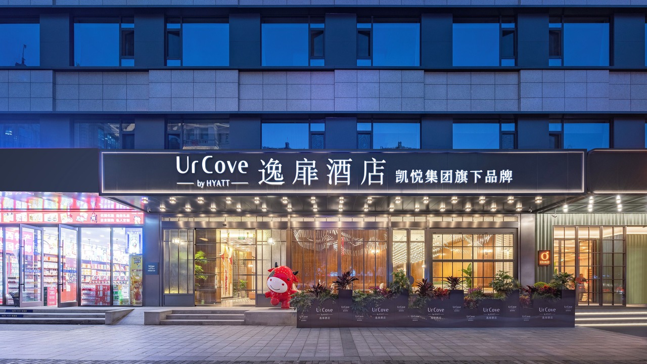 Photo of Outdoor in Zhonglou Shangquan