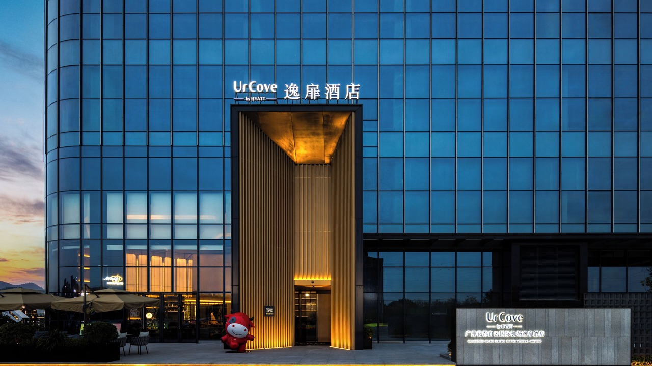 Photo of Outdoor in Huadu