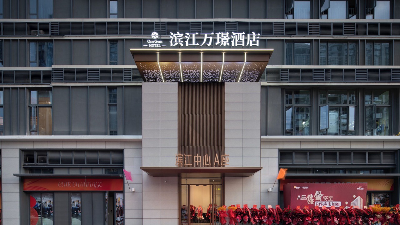 Photo of Outdoor in Qiongshan