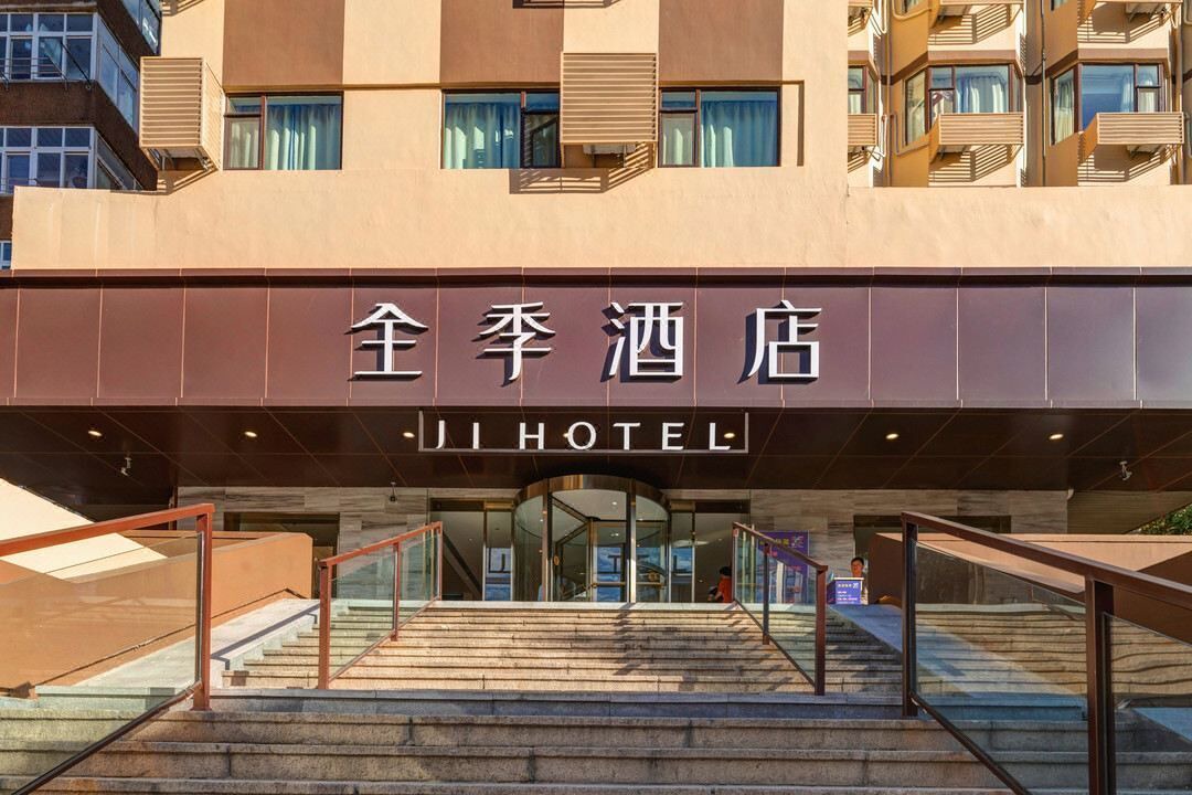 Photo of Outdoor in Shibei