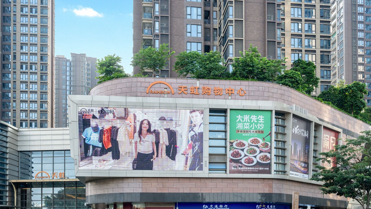 Photo of Outdoor in Longhua District