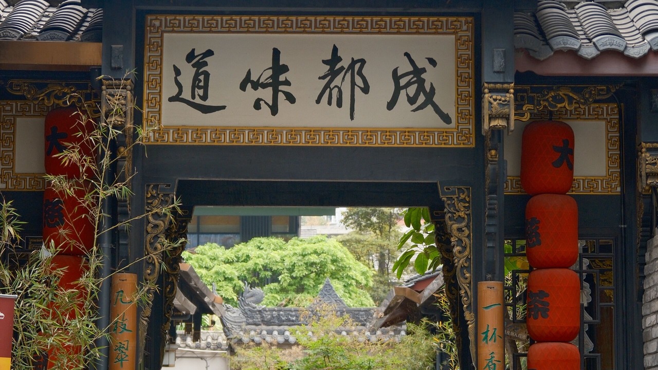 Photo of Others in Chengdu City Centre