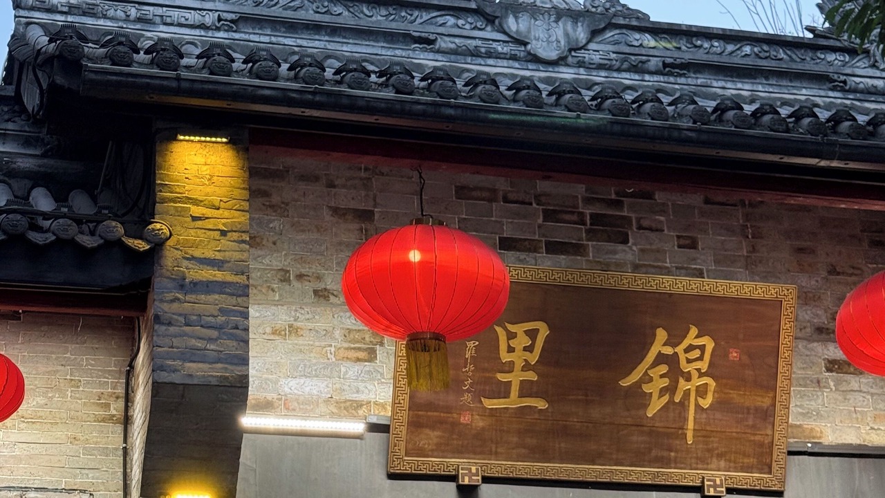 Photo of Others in Chengdu City Centre