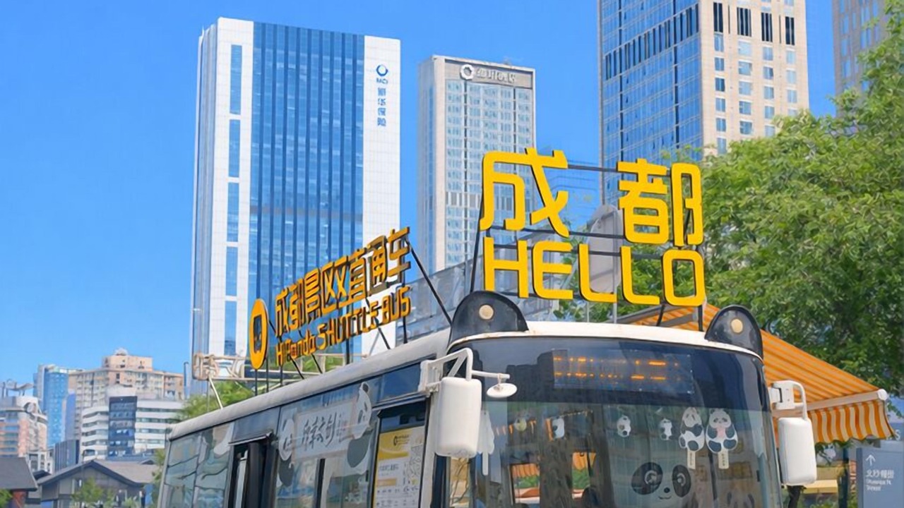 Photo of Others in Chengdu City Centre
