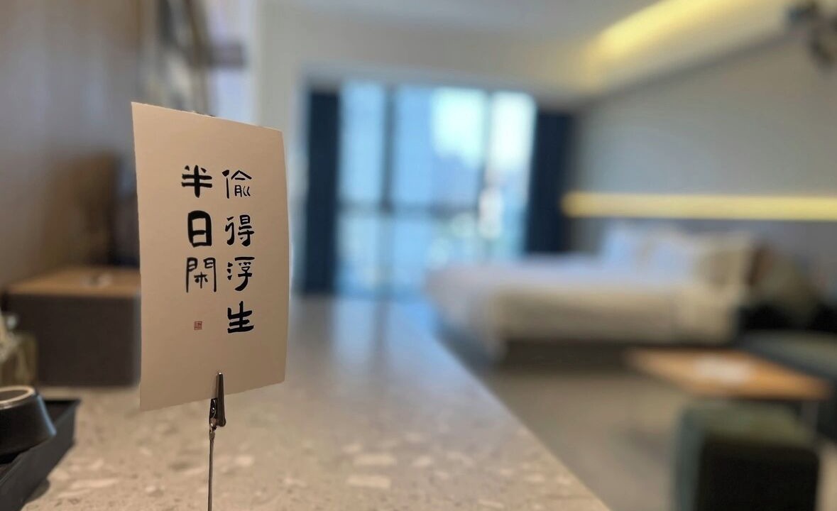 Photo of Bedroom in Huizhou