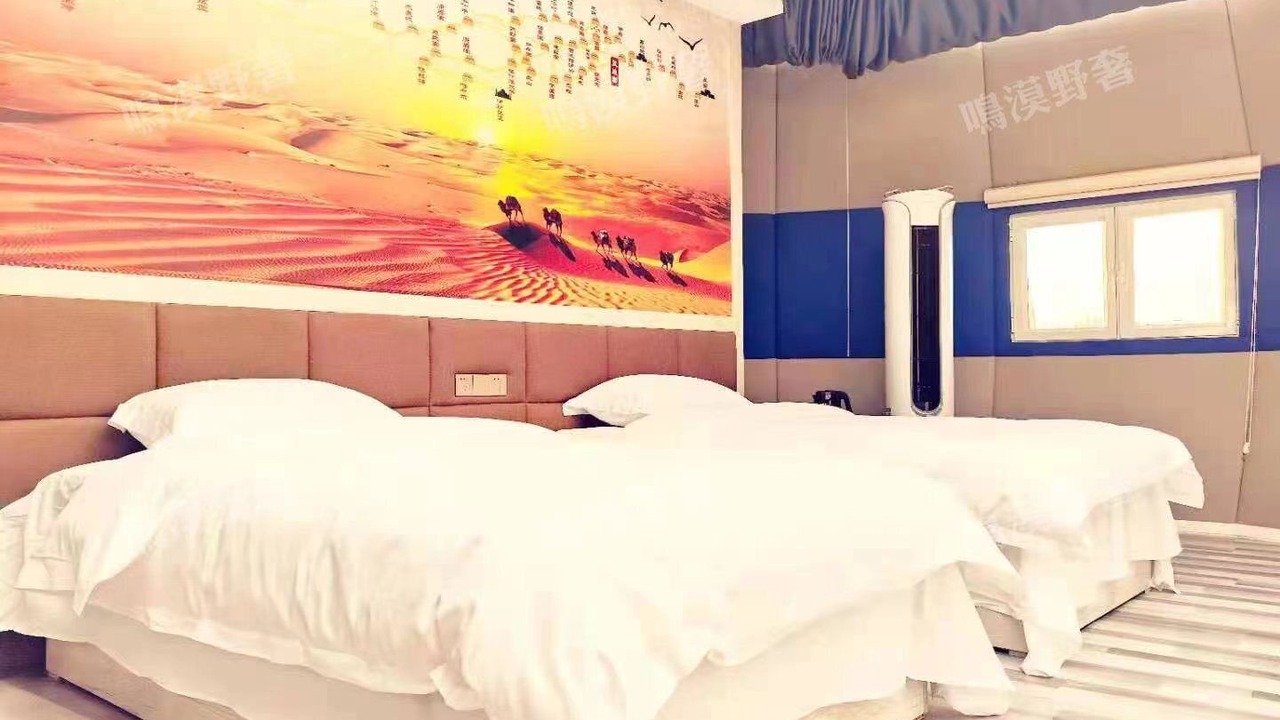 Photo of Bedroom in Qilizhen