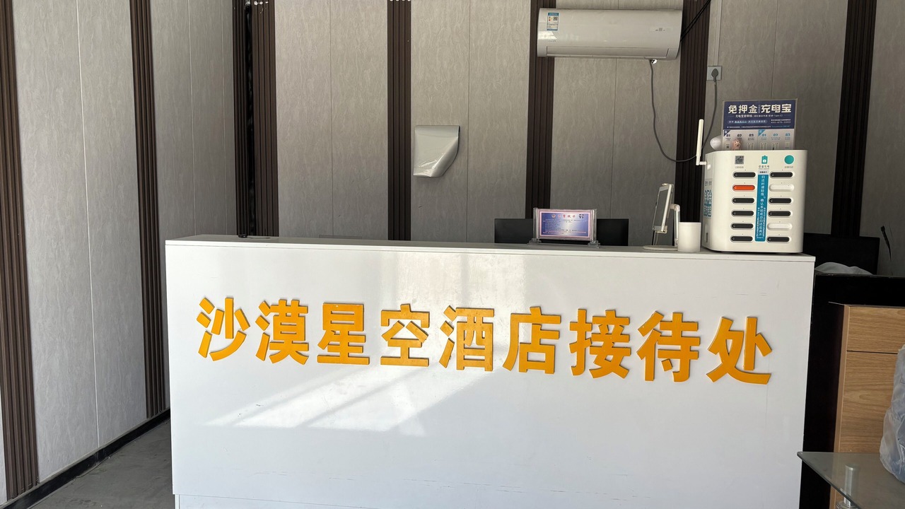 Photo of Others in Qilizhen
