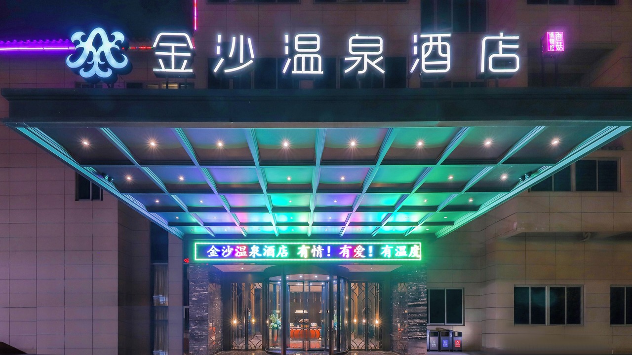 Photo of Outdoor in Lishui