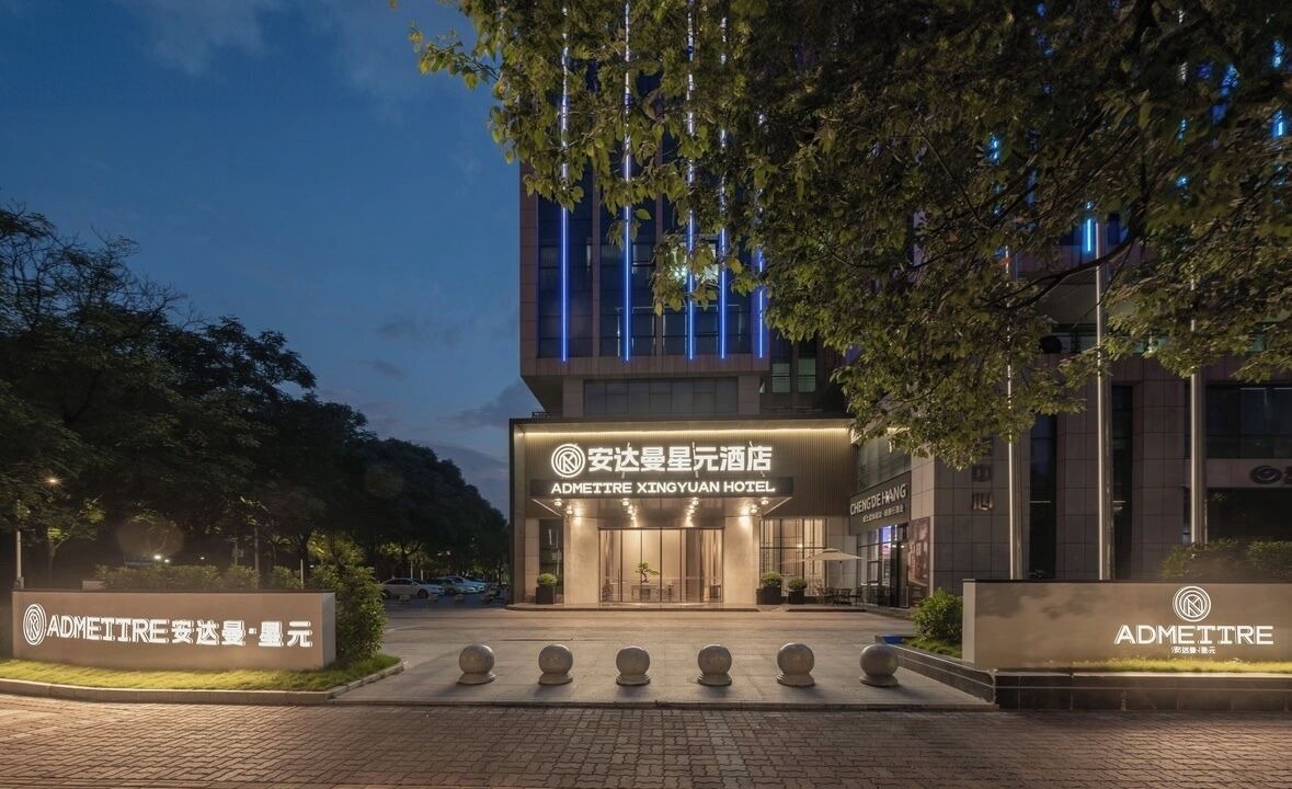 Photo of Outdoor in Chengzhong District