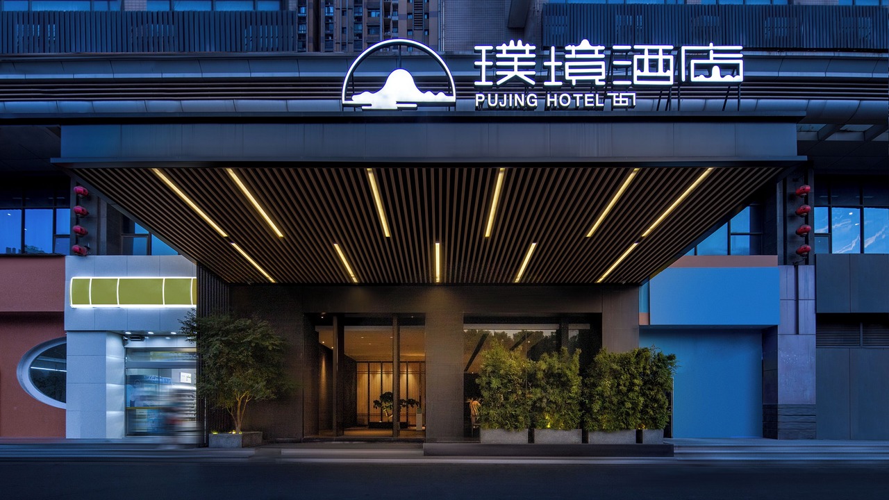 Photo of Outdoor in Fu Rong