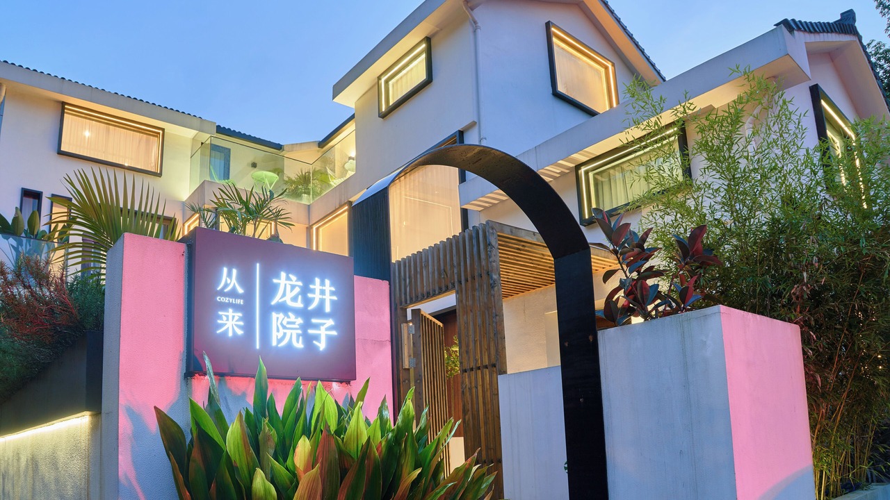 Photo of Outdoor in Shangcheng