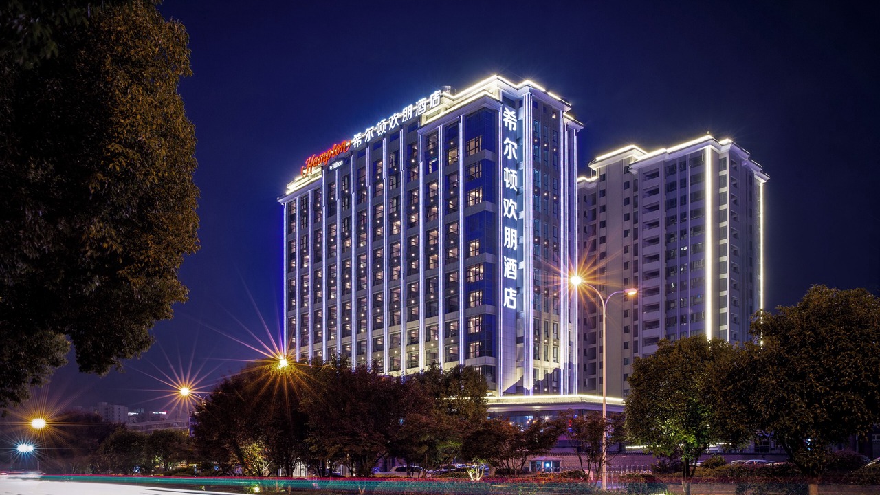 Photo of Outdoor in Yongding