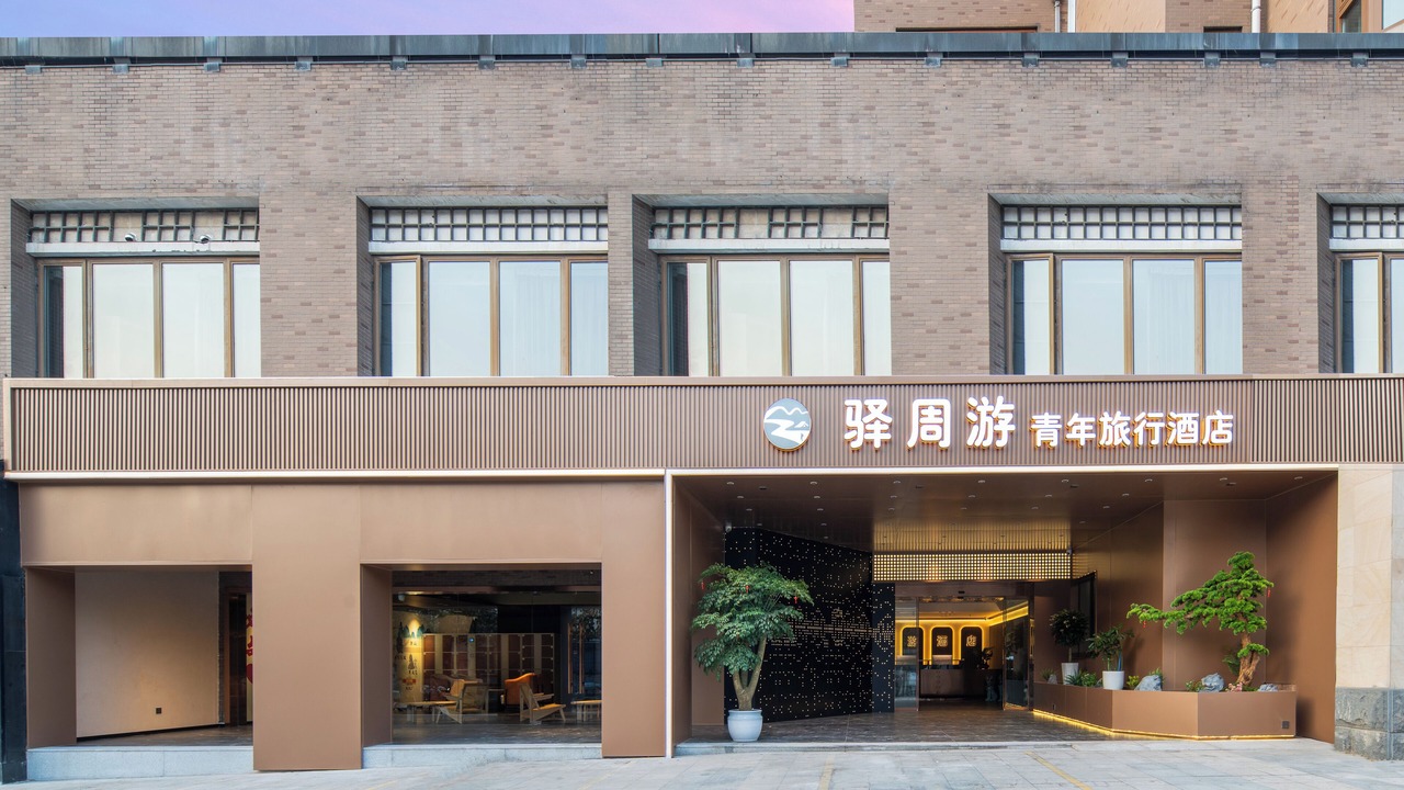 Photo of Outdoor in Qujiang New District