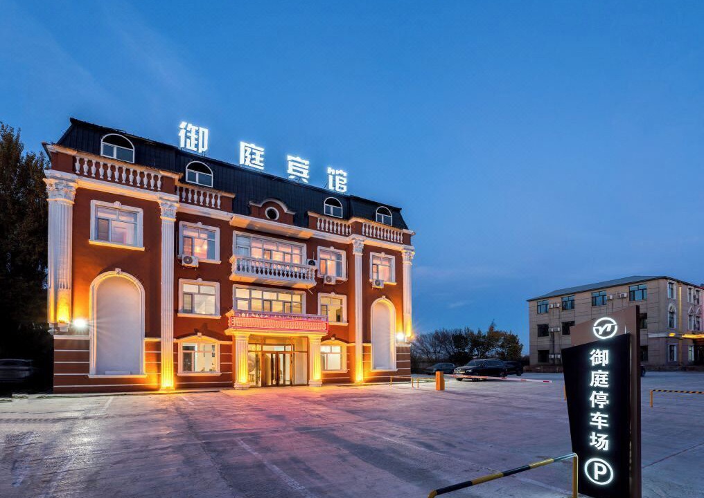Photo of Outdoor in Dao Li