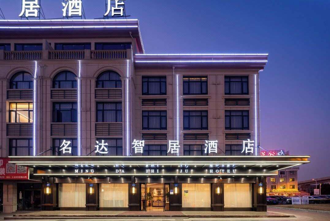Photo of Outdoor in Yiwu