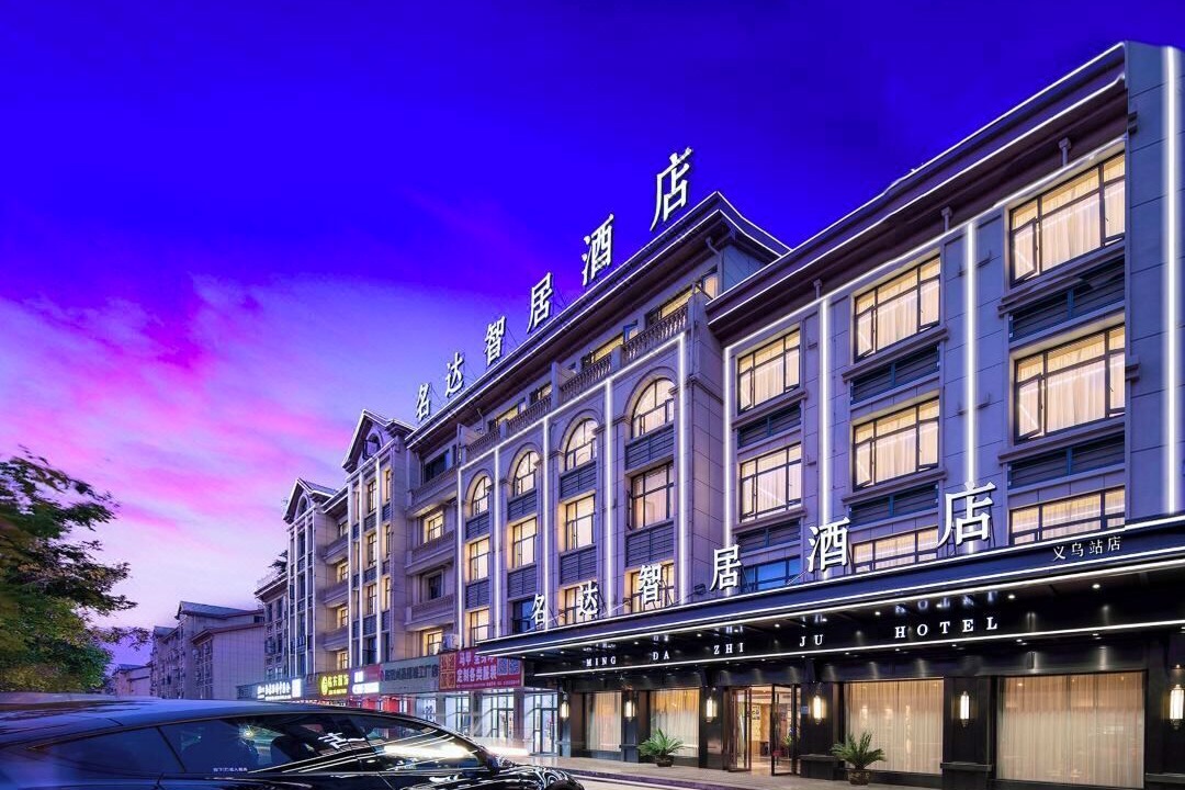 Photo of Outdoor in Yiwu