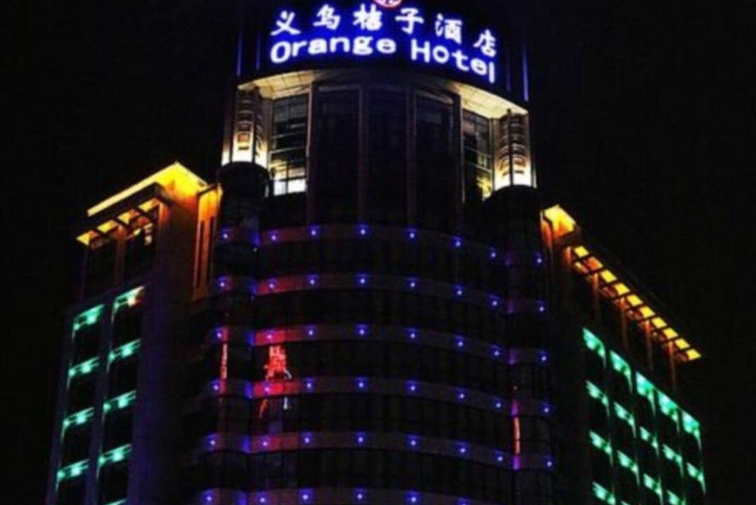 Photo of Outdoor in Yiwu