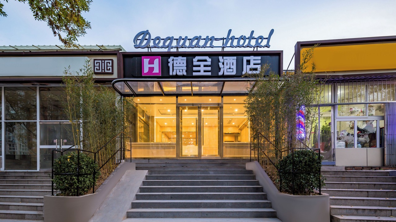 Photo of Outdoor in Chaoyang