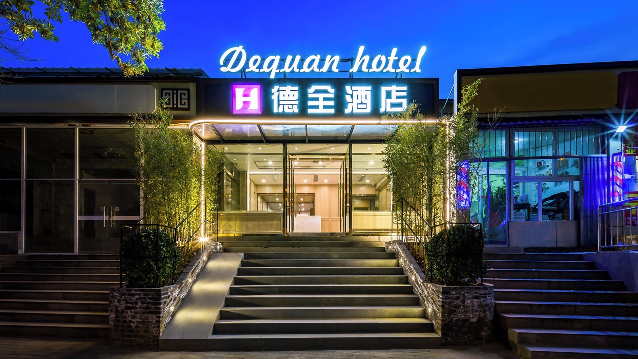 Photo of Outdoor in Chaoyang
