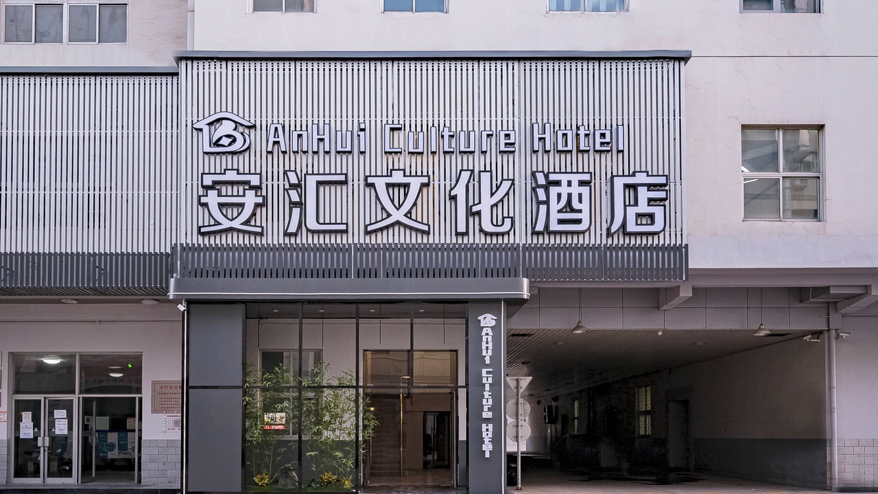 Photo of Outdoor in Chaoyang