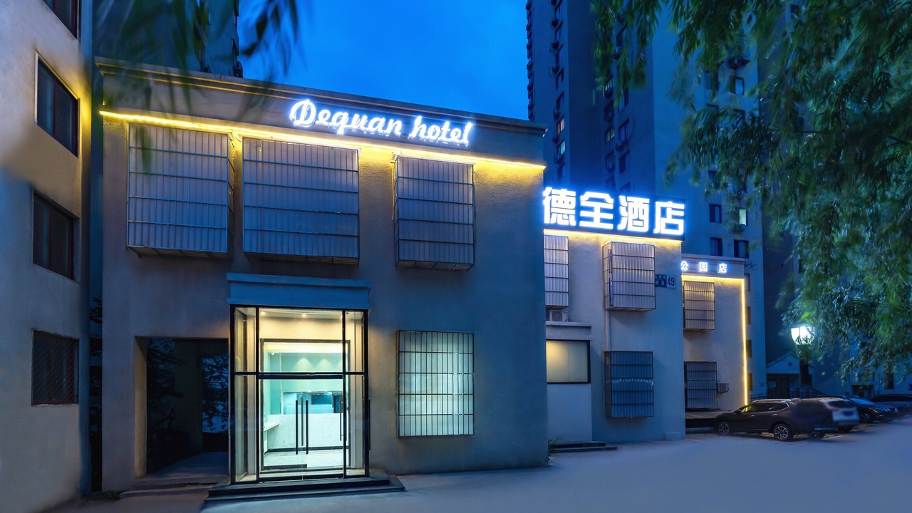 Photo of Outdoor in Middle Chaoyang