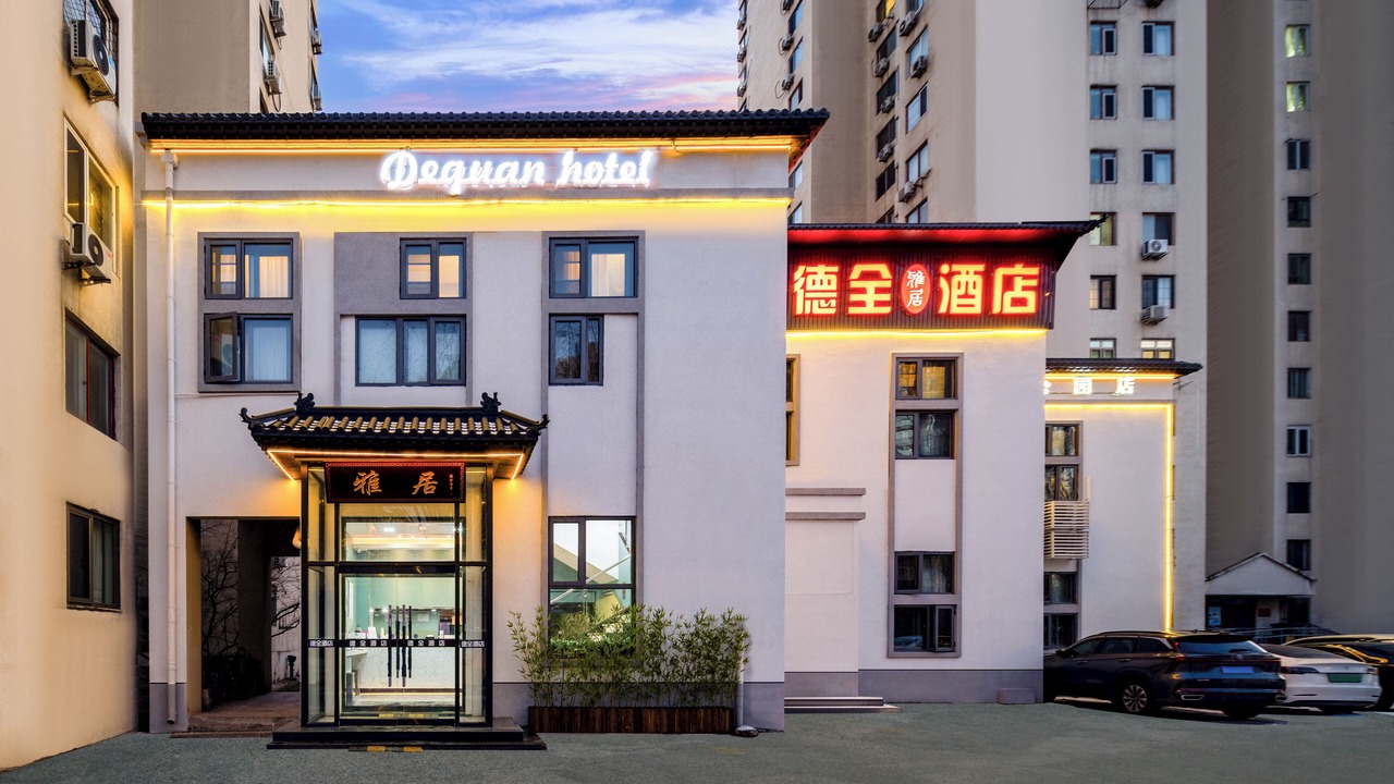 Photo of Outdoor in Middle Chaoyang