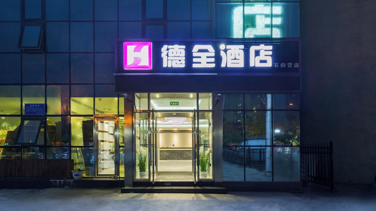 Photo of Outdoor in Chaoyang