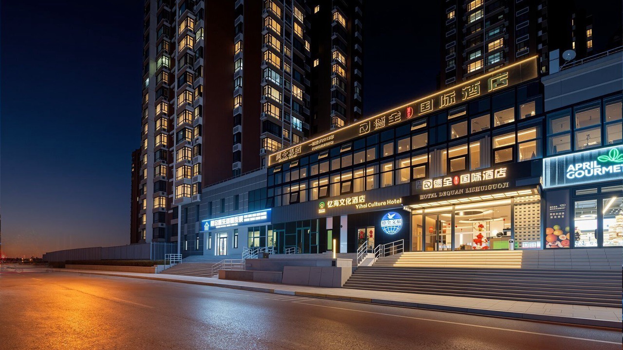 Photo of Outdoor in Middle Chaoyang