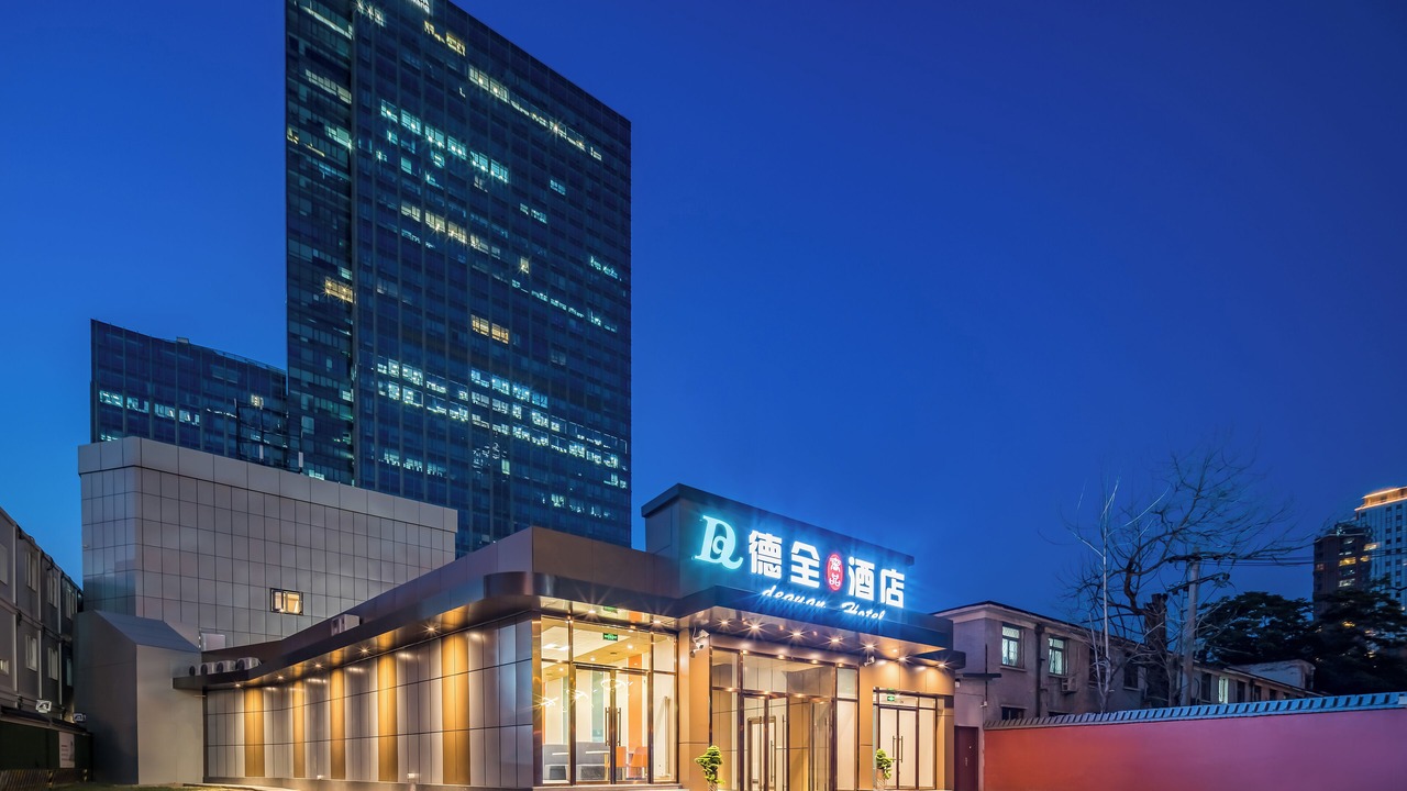 Photo of Outdoor in Beijing Central Business District