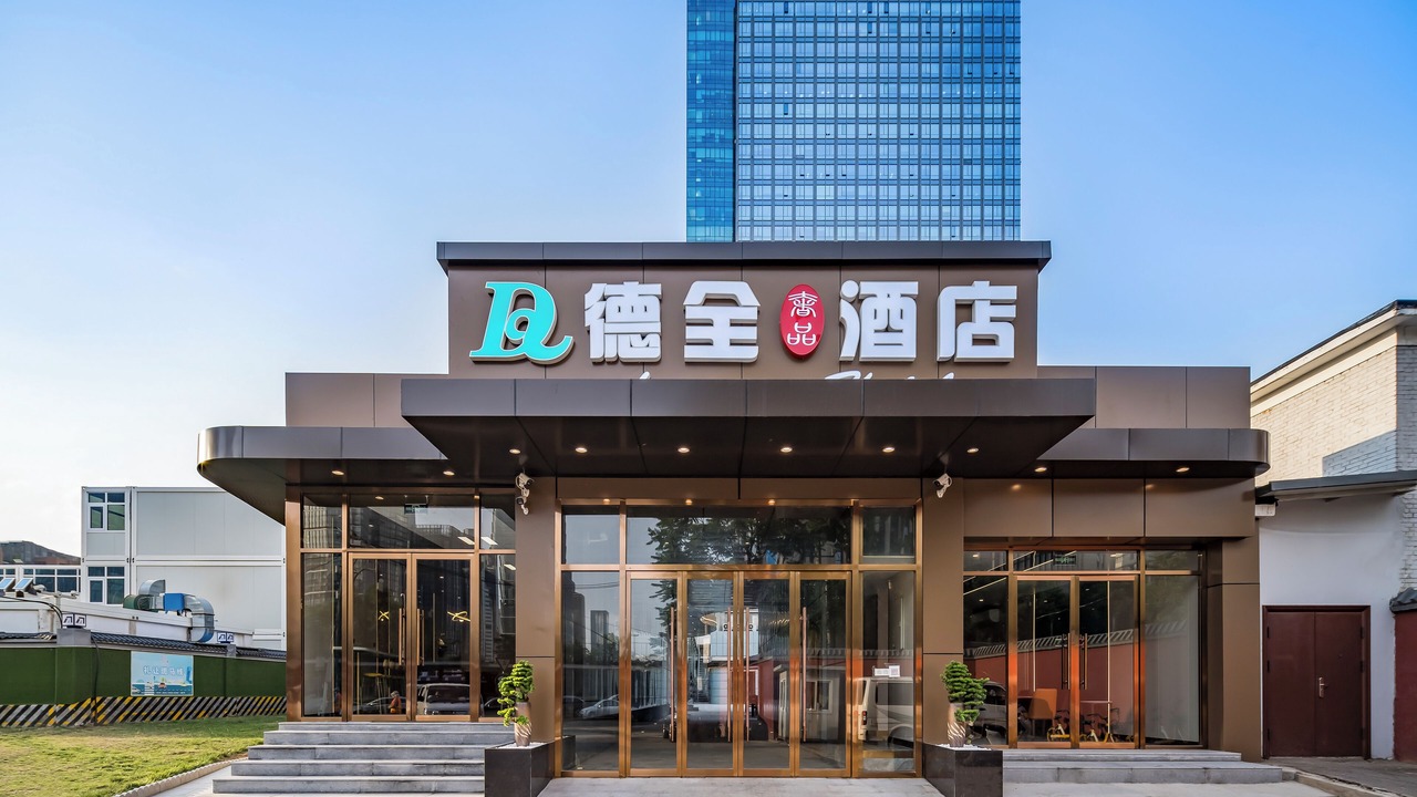 Photo of Outdoor in Beijing Central Business District