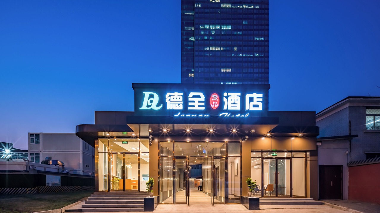 Photo of Outdoor in Beijing Central Business District