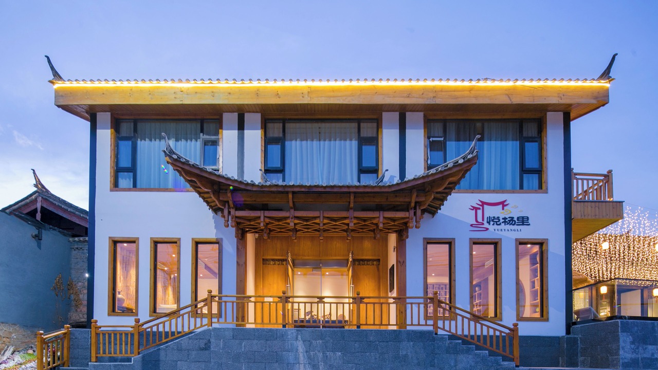 Photo of Outdoor in Shuhe Old Town