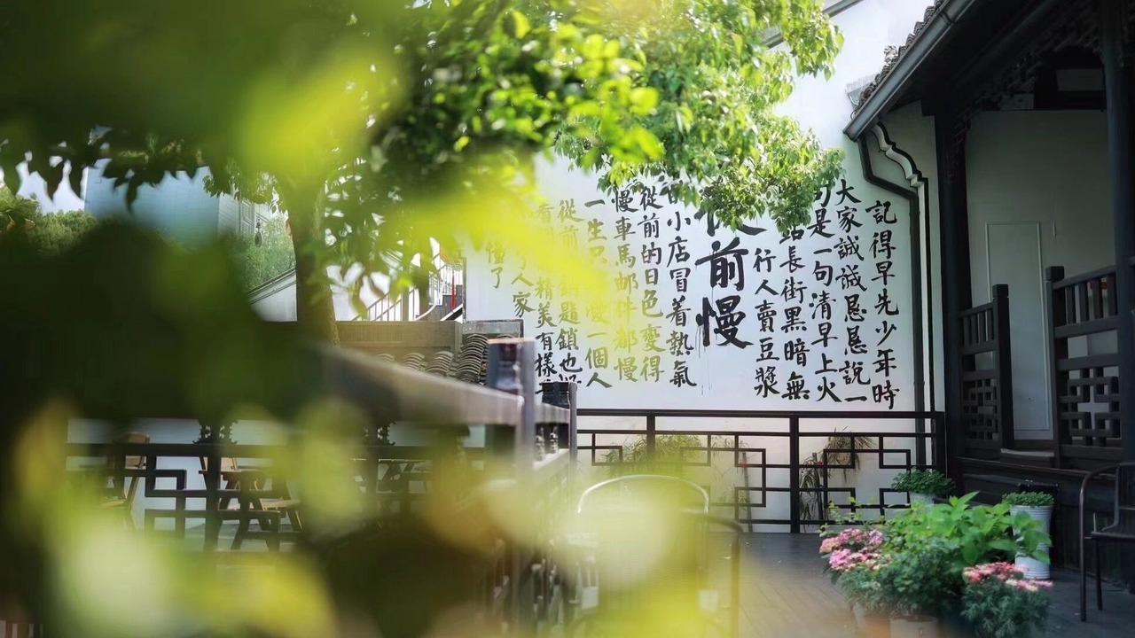 Photo of Outdoor in Shaoxing City Center