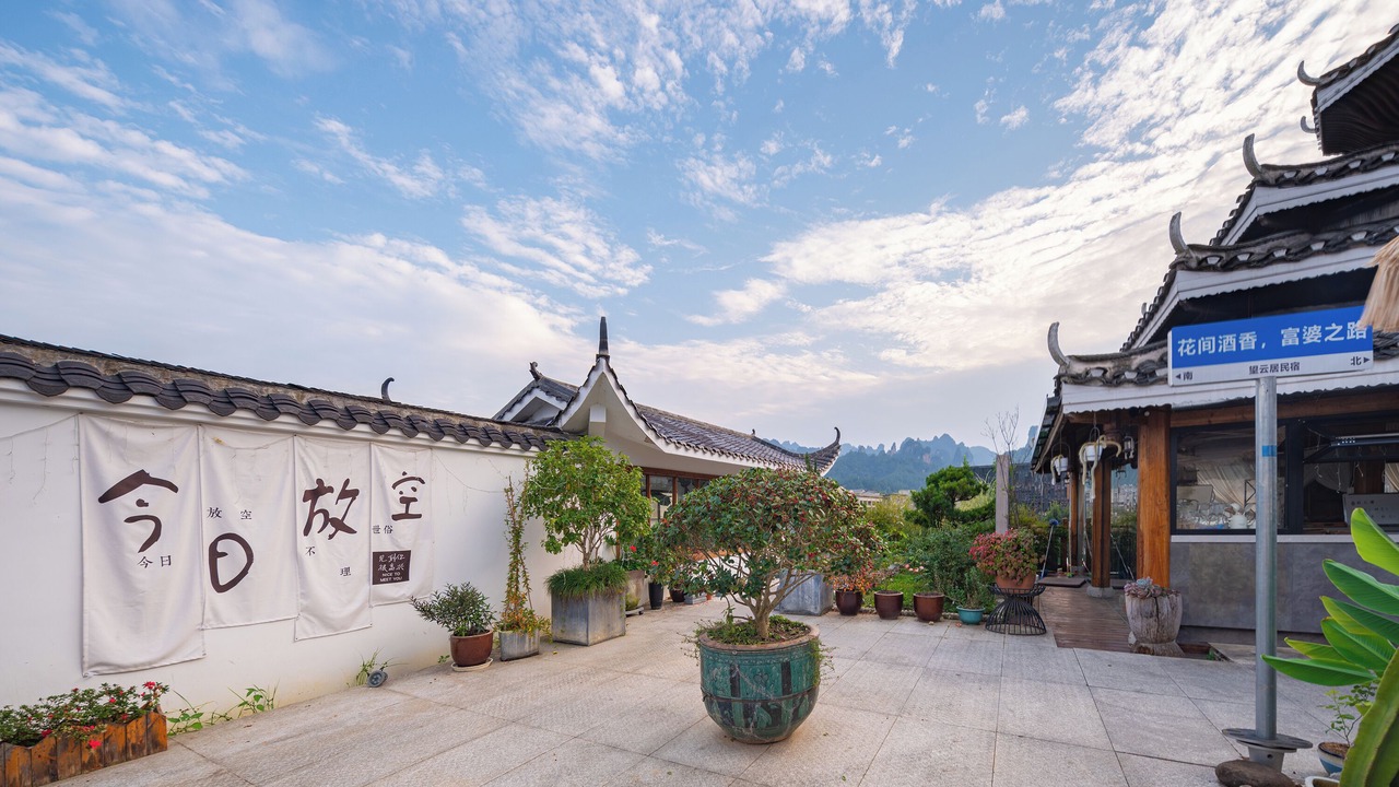 Photo of Others in Wulingyuan