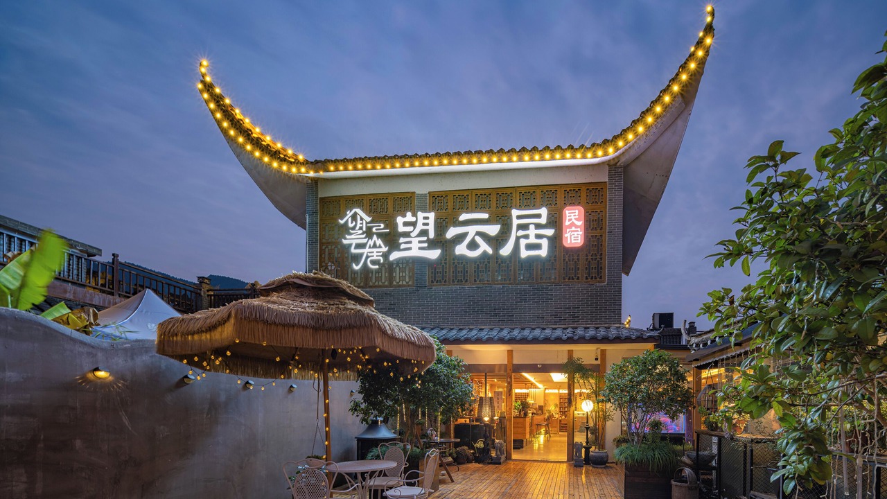 Photo of Others in Wulingyuan
