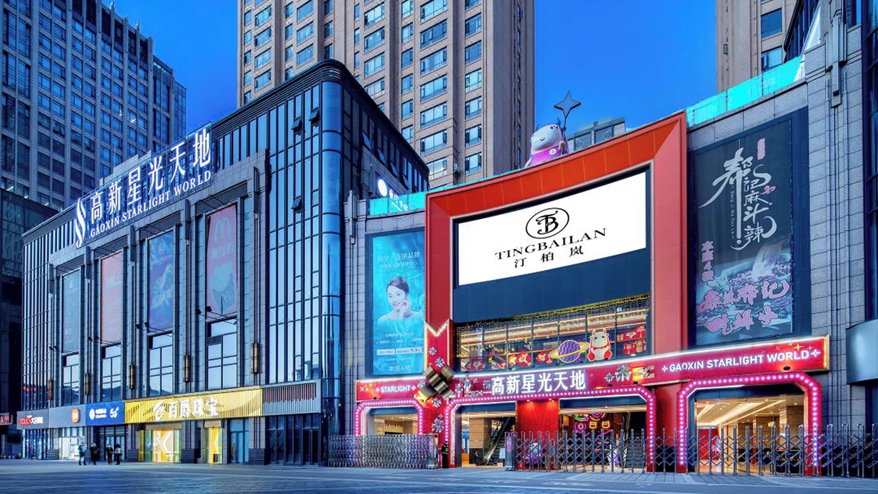 Photo of Outdoor in Chenggong