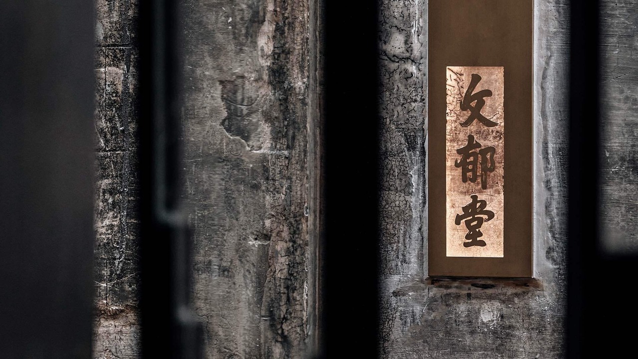 Photo of Outdoor in Chengkan