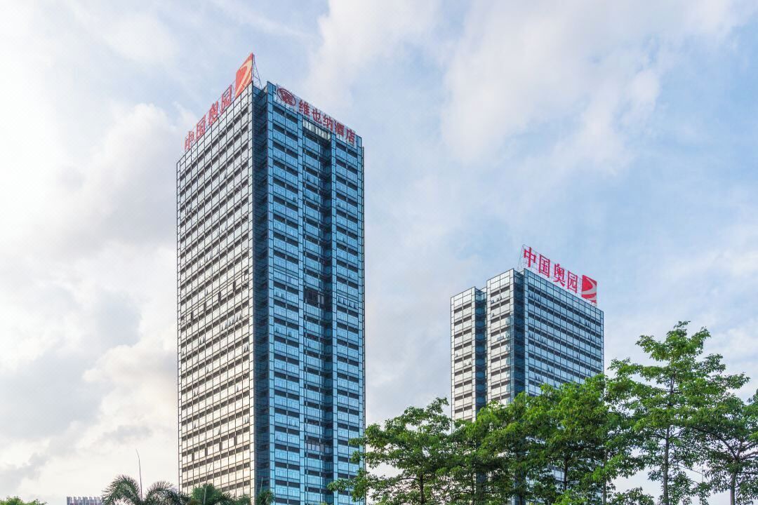 Photo of Outdoor in Panyu