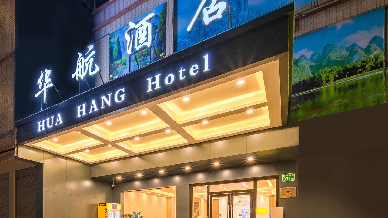 Photo of Outdoor in Baiyun