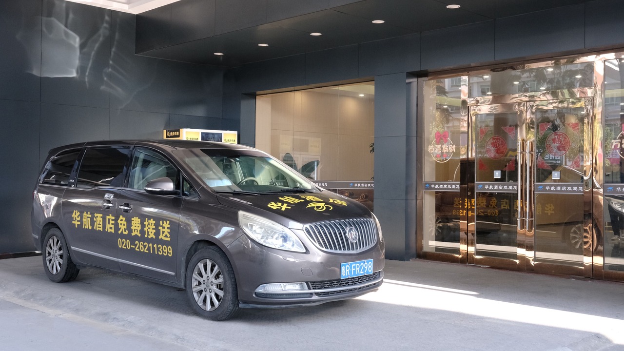 Photo of Outdoor in Baiyun